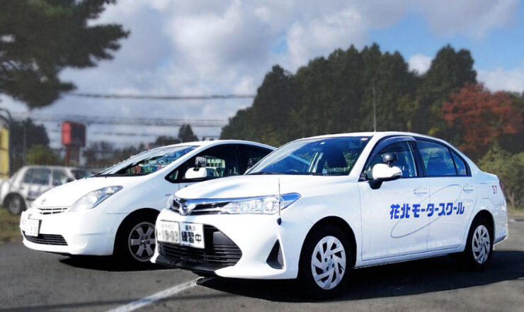 花北モータースクール　普通車