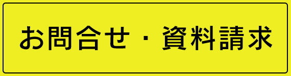 花北モータースクール